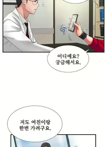 Page 96 of Sight - preview thumbnail
