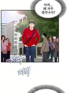 Page 99 of Sight - preview thumbnail