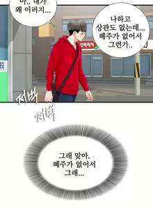 Page 100 of Sight - preview thumbnail