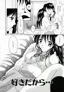 Page 126 of Genkai Love - preview thumbnail