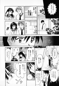 Page 130 of Genkai Love - preview thumbnail