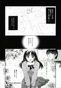 Page 176 of Genkai Love - preview thumbnail