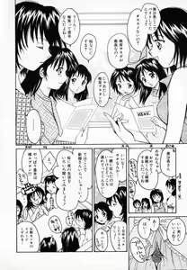 Page 178 of Genkai Love - preview thumbnail