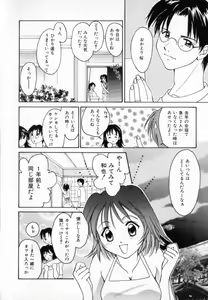 Page 180 of Genkai Love - preview thumbnail