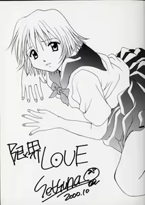 Page 3 of Genkai Love - preview thumbnail