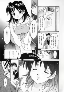 Page 73 of Genkai Love - preview thumbnail