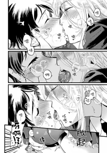 Page 11 of Josou Onii-san ga Nonke o Torotoro ni Naru made Kaihatsu Shitara 4 丨女裝大哥哥把直男黏糊糊的地方開發了的話 只靠後面高潮的樣子讓我看看吧 4 - preview thumbnail
