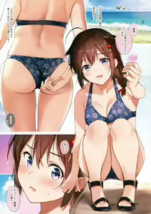 Page 2 of Shigure Sun Kissed - preview thumbnail