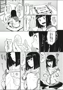Page 125 of COMIC HOTMILK 2020-03 - preview thumbnail