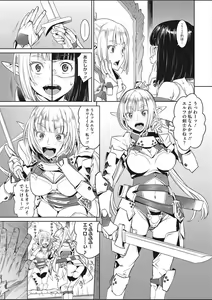 Page 129 of COMIC HOTMILK 2020-03 - preview thumbnail