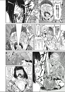 Page 130 of COMIC HOTMILK 2020-03 - preview thumbnail