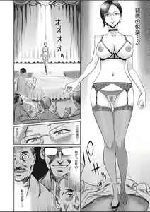 Page 238 of COMIC HOTMILK 2020-03 - preview thumbnail