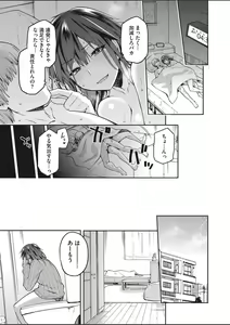 Page 281 of COMIC HOTMILK 2020-03 - preview thumbnail