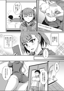 Page 418 of COMIC HOTMILK 2020-03 - preview thumbnail