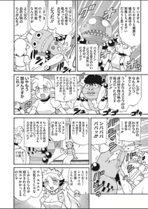 Page 436 of COMIC HOTMILK 2020-03 - preview thumbnail