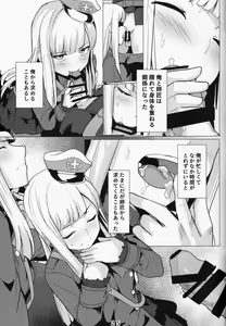 Page 24 of Lady Reines no Manadeshi - Lady Reines's favorite Disciples - preview thumbnail