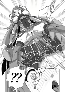 Page 17 of Homura Kanraku - preview thumbnail