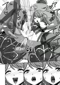 Page 19 of Homura Kanraku - preview thumbnail