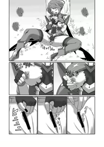 Page 27 of Homura Kanraku - preview thumbnail
