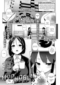 HYPNO BLINK 6 — hentai manga cover on Fhentai