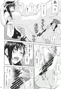 Page 14 of Tifa-san no Fuuzoku Kinmu - preview thumbnail