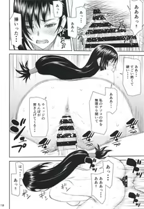 Page 18 of Tifa-san no Fuuzoku Kinmu - preview thumbnail