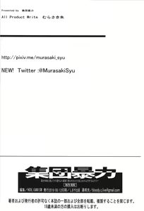 Page 30 of Roshutsu Kairaku ni Kusshite Mesu Ochi Shita Sugata Minna ni Mirarechatte Watashi Korekara Dousurun daro? - preview thumbnail