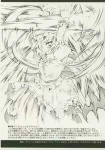 Page 8 of Shimai de Kekkontte Houritsujou OK dayone? | Is it legal for sisters to marry? - preview thumbnail