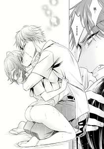 Page 16 of Ijimerare ~"Onna" no Boku to Kainushi Sannin~ 19 - preview thumbnail