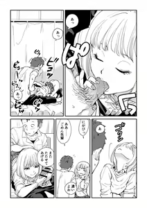 Page 13 of Shiro Gal Senpai no Kagai Lesson - preview thumbnail