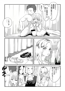 Page 29 of Shiro Gal Senpai no Kagai Lesson - preview thumbnail