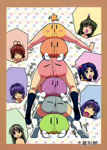 Page 18 of Minna de Nakayoku (decensored) - preview thumbnail