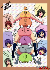 Page 19 of Minna de Nakayoku (decensored) - preview thumbnail