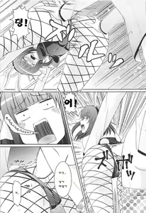 Page 11 of Muramura Night | 불끈불끈 한밤중 - preview thumbnail