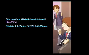 Page 131 of Himitsu no Mamazono ~Uwasa no Hahaoya Enkou Club~ - preview thumbnail