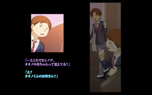 Page 132 of Himitsu no Mamazono ~Uwasa no Hahaoya Enkou Club~ - preview thumbnail