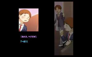 Page 134 of Himitsu no Mamazono ~Uwasa no Hahaoya Enkou Club~ - preview thumbnail