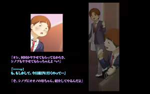 Page 136 of Himitsu no Mamazono ~Uwasa no Hahaoya Enkou Club~ - preview thumbnail