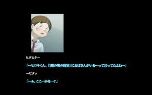 Page 140 of Himitsu no Mamazono ~Uwasa no Hahaoya Enkou Club~ - preview thumbnail