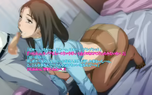 Page 159 of Himitsu no Mamazono ~Uwasa no Hahaoya Enkou Club~ - preview thumbnail