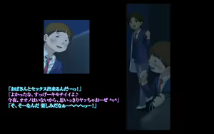 Page 171 of Himitsu no Mamazono ~Uwasa no Hahaoya Enkou Club~ - preview thumbnail