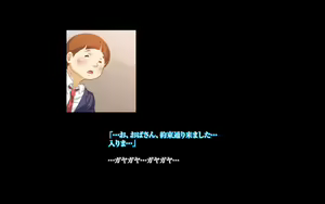Page 173 of Himitsu no Mamazono ~Uwasa no Hahaoya Enkou Club~ - preview thumbnail