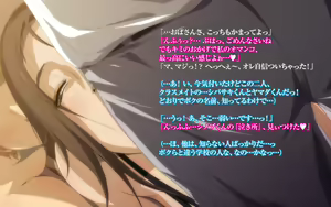 Page 187 of Himitsu no Mamazono ~Uwasa no Hahaoya Enkou Club~ - preview thumbnail