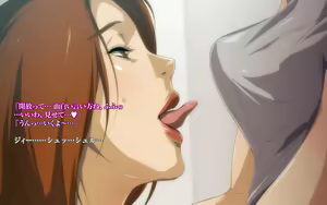 Page 211 of Himitsu no Mamazono ~Uwasa no Hahaoya Enkou Club~ - preview thumbnail
