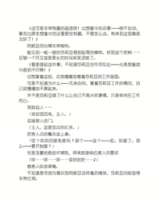 Page 110 of Knight's Deal with The Devil  Yuri Kiss|骑士的我与恶魔的交易 百合之吻 - preview thumbnail