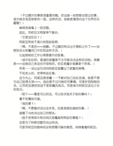 Page 121 of Knight's Deal with The Devil  Yuri Kiss|骑士的我与恶魔的交易 百合之吻 - preview thumbnail
