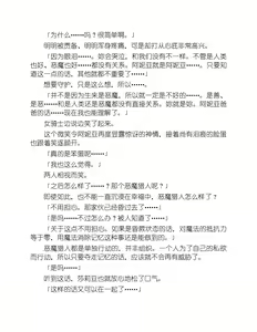 Page 154 of Knight's Deal with The Devil  Yuri Kiss|骑士的我与恶魔的交易 百合之吻 - preview thumbnail