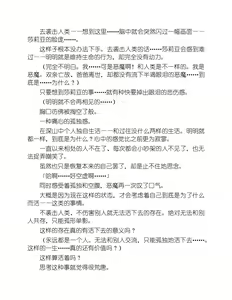 Page 158 of Knight's Deal with The Devil  Yuri Kiss|骑士的我与恶魔的交易 百合之吻 - preview thumbnail