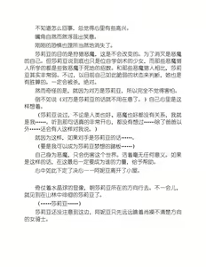 Page 162 of Knight's Deal with The Devil  Yuri Kiss|骑士的我与恶魔的交易 百合之吻 - preview thumbnail