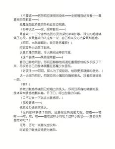 Page 178 of Knight's Deal with The Devil  Yuri Kiss|骑士的我与恶魔的交易 百合之吻 - preview thumbnail